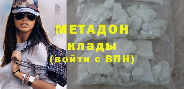 COCAINE Балабаново