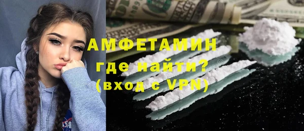 MDMA Premium VHQ Балахна