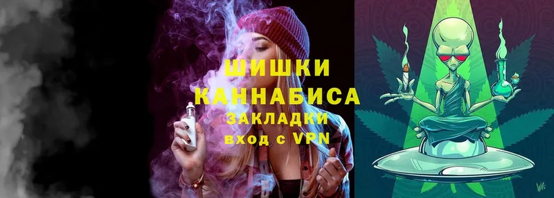 Бошки марихуана LSD WEED  Новоалександровск 